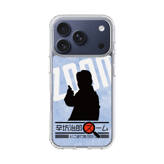 Slim Protection Case［ Nippon Broadcasting System - Jiro Shinbo Zoom, Do You Mean That? Silhouette B ］