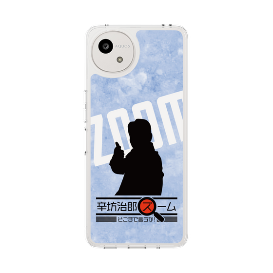 Slim Protection Case［ Nippon Broadcasting System - Jiro Shinbo Zoom, Do You Mean That? Silhouette B ］