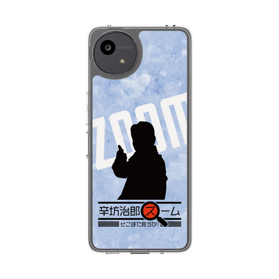Slim Protection Case［ Nippon Broadcasting System - Jiro Shinbo Zoom, Do You Mean That? Silhouette B ］