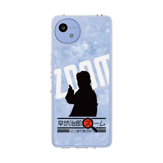 Slim Protection Case［ Nippon Broadcasting System - Jiro Shinbo Zoom, Do You Mean That? Silhouette B ］
