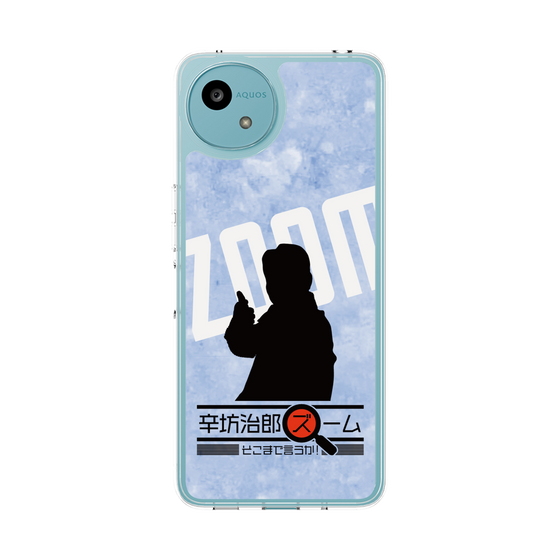 Slim Protection Case［ Nippon Broadcasting System - Jiro Shinbo Zoom, Do You Mean That? Silhouette B ］