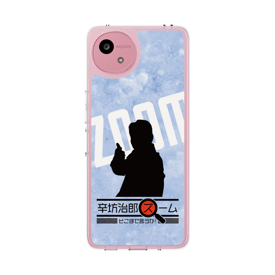 Slim Protection Case［ Nippon Broadcasting System - Jiro Shinbo Zoom, Do You Mean That? Silhouette B ］