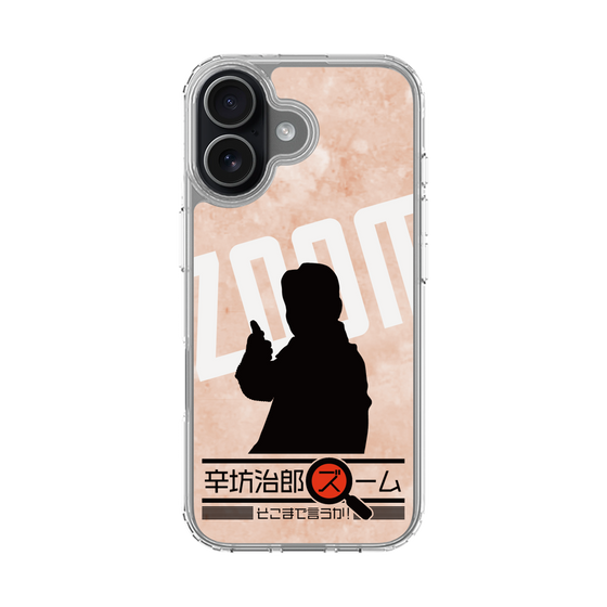 Slim Protection Case［ Nippon Broadcasting System - Jiro Shinbo Zoom, Do You Mean That? Silhouette C ］