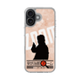 Slim Protection Case［ Nippon Broadcasting System - Jiro Shinbo Zoom, Do You Mean That? Silhouette C ］
