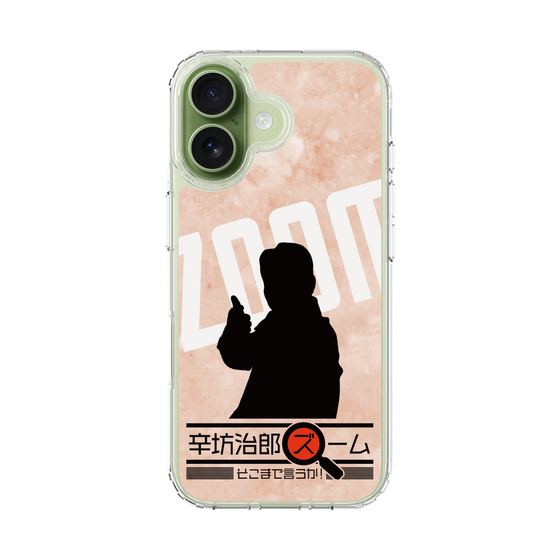 Slim Protection Case［ Nippon Broadcasting System - Jiro Shinbo Zoom, Do You Mean That? Silhouette C ］