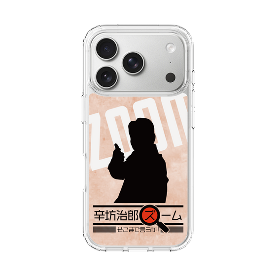 Slim Protection Case［ Nippon Broadcasting System - Jiro Shinbo Zoom, Do You Mean That? Silhouette C ］