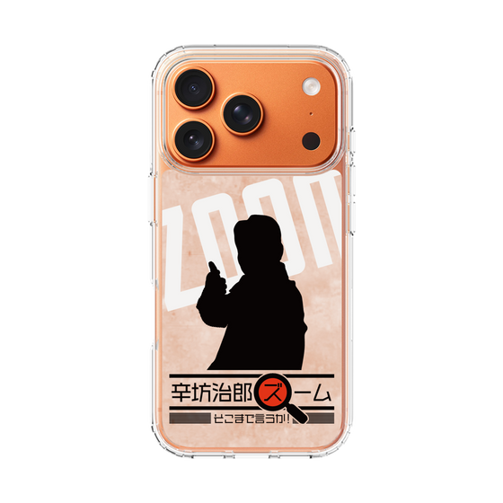 Slim Protection Case［ Nippon Broadcasting System - Jiro Shinbo Zoom, Do You Mean That? Silhouette C ］