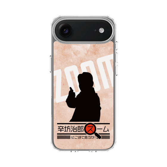 Slim Protection Case［ Nippon Broadcasting System - Jiro Shinbo Zoom, Do You Mean That? Silhouette C ］