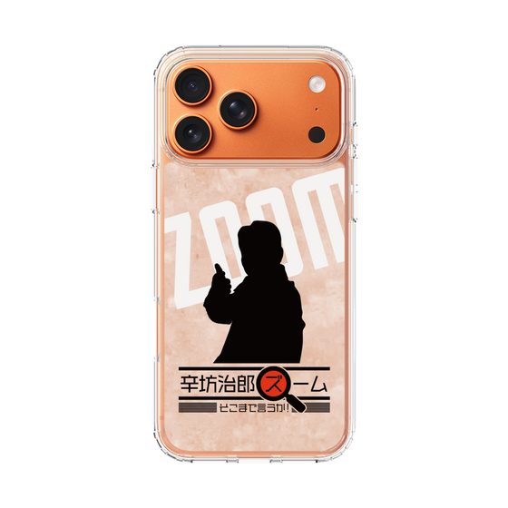 Slim Protection Case［ Nippon Broadcasting System - Jiro Shinbo Zoom, Do You Mean That? Silhouette C ］