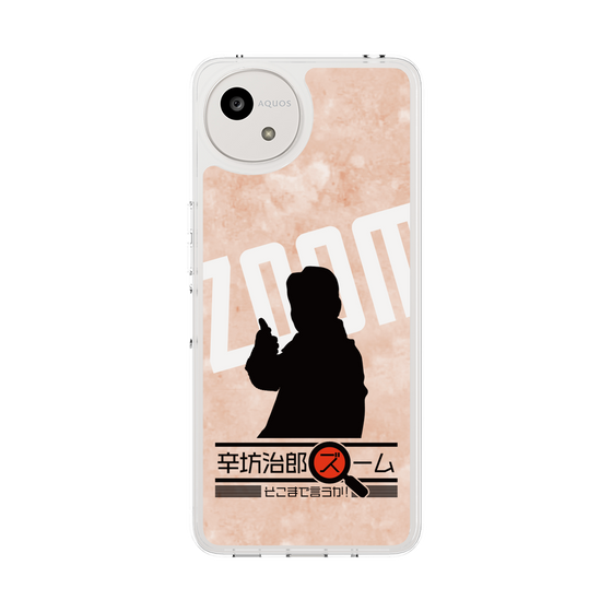 Slim Protection Case［ Nippon Broadcasting System - Jiro Shinbo Zoom, Do You Mean That? Silhouette C ］