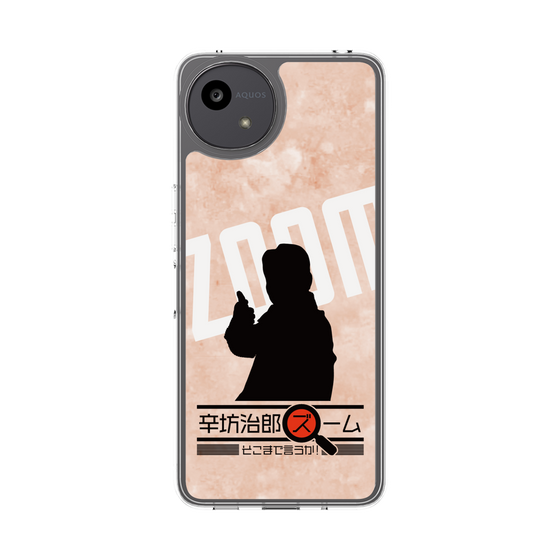 Slim Protection Case［ Nippon Broadcasting System - Jiro Shinbo Zoom, Do You Mean That? Silhouette C ］
