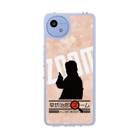 Slim Protection Case［ Nippon Broadcasting System - Jiro Shinbo Zoom, Do You Mean That? Silhouette C ］