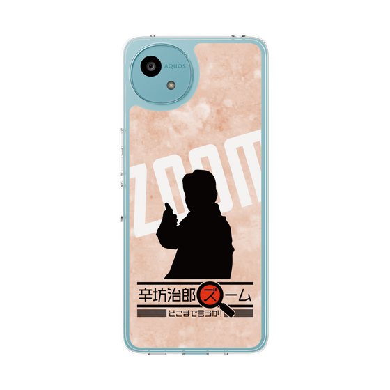 Slim Protection Case［ Nippon Broadcasting System - Jiro Shinbo Zoom, Do You Mean That? Silhouette C ］
