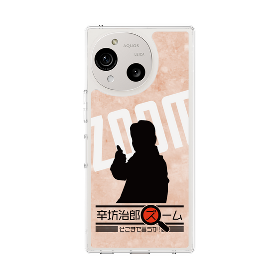 Slim Protection Case［ Nippon Broadcasting System - Jiro Shinbo Zoom, Do You Mean That? Silhouette C ］