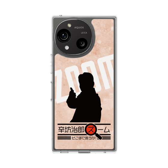 Slim Protection Case［ Nippon Broadcasting System - Jiro Shinbo Zoom, Do You Mean That? Silhouette C ］