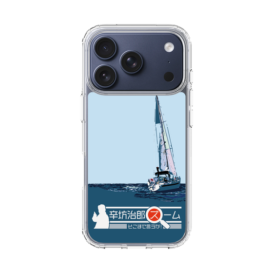 Slim Protection Case［ Nippon Broadcasting System - Jiro Shinbo Zoom, Do You Mean That? Yacht A ］