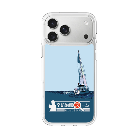 Slim Protection Case［ Nippon Broadcasting System - Jiro Shinbo Zoom, Do You Mean That? Yacht A ］
