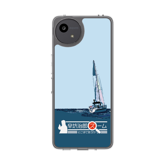 Slim Protection Case［ Nippon Broadcasting System - Jiro Shinbo Zoom, Do You Mean That? Yacht A ］