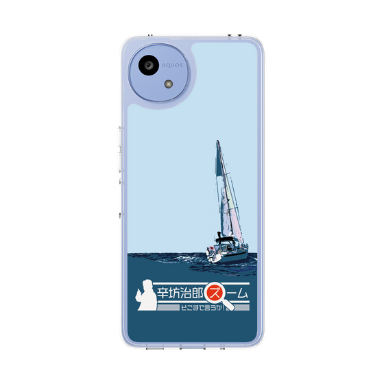 Slim Protection Case［ Nippon Broadcasting System - Jiro Shinbo Zoom, Do You Mean That? Yacht A ］