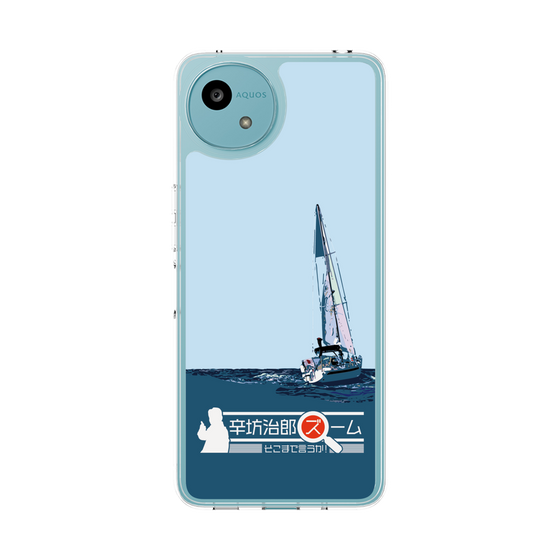Slim Protection Case［ Nippon Broadcasting System - Jiro Shinbo Zoom, Do You Mean That? Yacht A ］