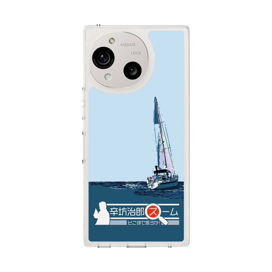 Slim Protection Case［ Nippon Broadcasting System - Jiro Shinbo Zoom, Do You Mean That? Yacht A ］