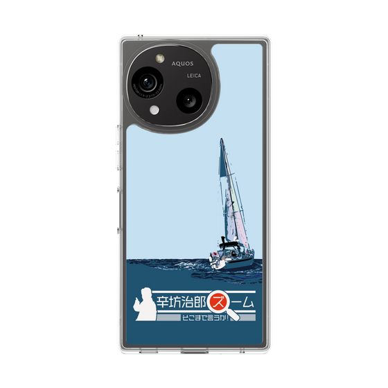 Slim Protection Case［ Nippon Broadcasting System - Jiro Shinbo Zoom, Do You Mean That? Yacht A ］