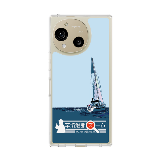 Slim Protection Case［ Nippon Broadcasting System - Jiro Shinbo Zoom, Do You Mean That? Yacht A ］