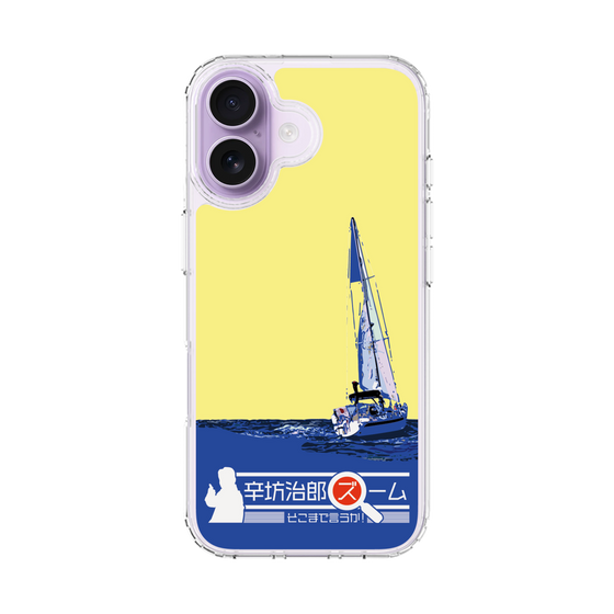 Slim Protection Case［ Nippon Broadcasting System - Jiro Shinbo Zoom, Do You Mean That? Yacht B ］