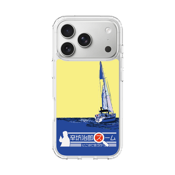 Slim Protection Case［ Nippon Broadcasting System - Jiro Shinbo Zoom, Do You Mean That? Yacht B ］
