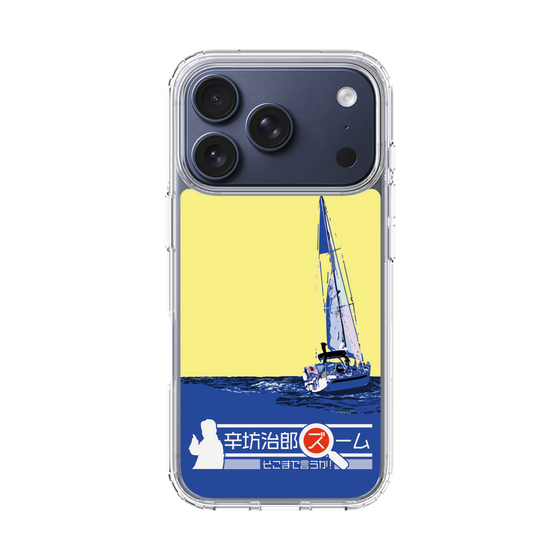 Slim Protection Case［ Nippon Broadcasting System - Jiro Shinbo Zoom, Do You Mean That? Yacht B ］