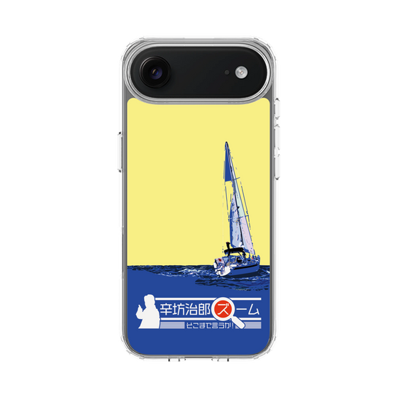 Slim Protection Case［ Nippon Broadcasting System - Jiro Shinbo Zoom, Do You Mean That? Yacht B ］