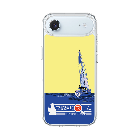 Slim Protection Case［ Nippon Broadcasting System - Jiro Shinbo Zoom, Do You Mean That? Yacht B ］