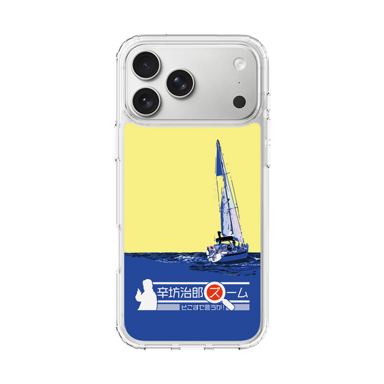 Slim Protection Case［ Nippon Broadcasting System - Jiro Shinbo Zoom, Do You Mean That? Yacht B ］