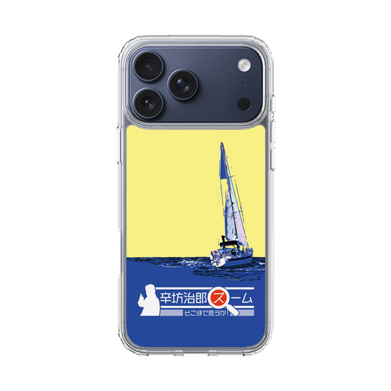 Slim Protection Case［ Nippon Broadcasting System - Jiro Shinbo Zoom, Do You Mean That? Yacht B ］