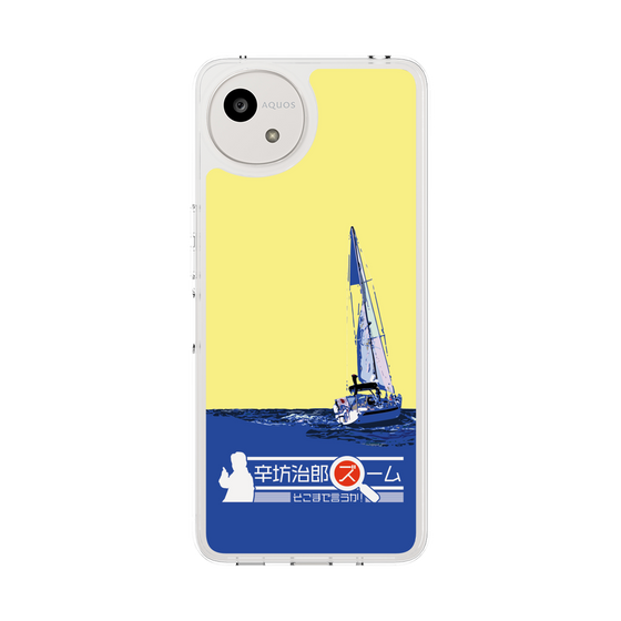 Slim Protection Case［ Nippon Broadcasting System - Jiro Shinbo Zoom, Do You Mean That? Yacht B ］