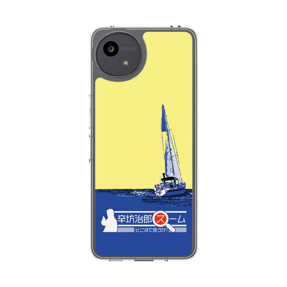 Slim Protection Case［ Nippon Broadcasting System - Jiro Shinbo Zoom, Do You Mean That? Yacht B ］