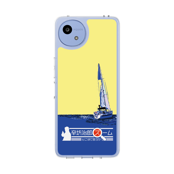 Slim Protection Case［ Nippon Broadcasting System - Jiro Shinbo Zoom, Do You Mean That? Yacht B ］
