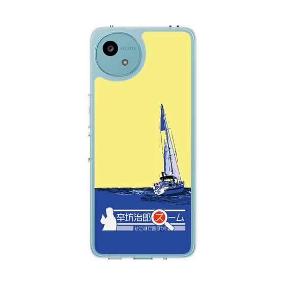 Slim Protection Case［ Nippon Broadcasting System - Jiro Shinbo Zoom, Do You Mean That? Yacht B ］