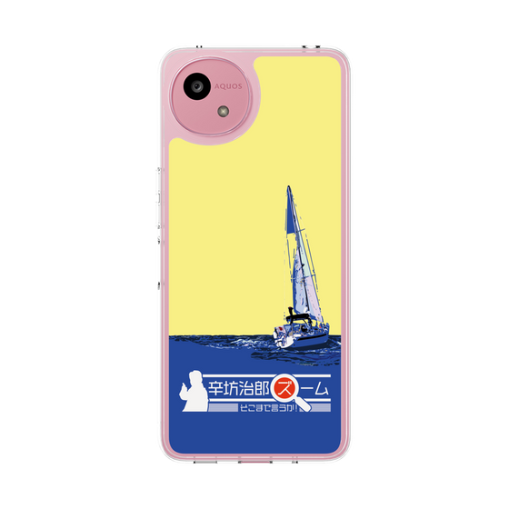 Slim Protection Case［ Nippon Broadcasting System - Jiro Shinbo Zoom, Do You Mean That? Yacht B ］