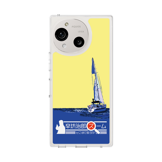 Slim Protection Case［ Nippon Broadcasting System - Jiro Shinbo Zoom, Do You Mean That? Yacht B ］