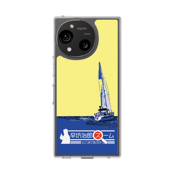 Slim Protection Case［ Nippon Broadcasting System - Jiro Shinbo Zoom, Do You Mean That? Yacht B ］