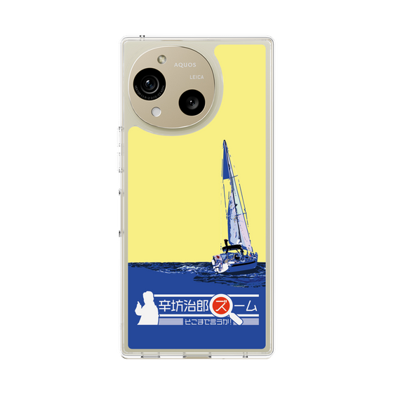 Slim Protection Case［ Nippon Broadcasting System - Jiro Shinbo Zoom, Do You Mean That? Yacht B ］