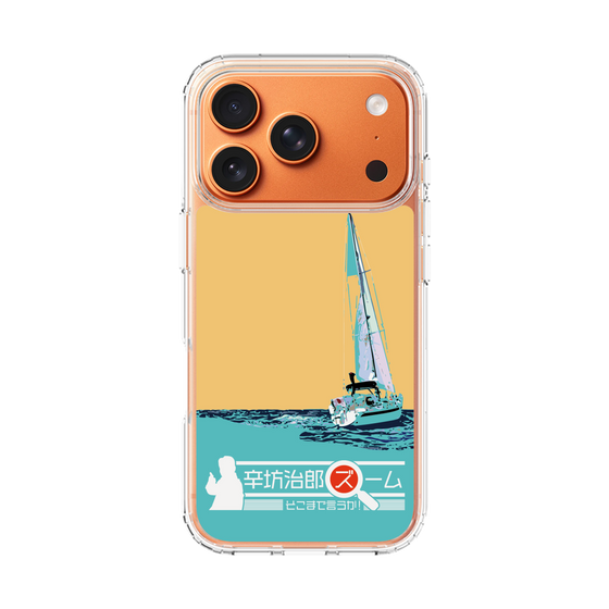 Slim Protection Case［ Nippon Broadcasting System - Jiro Shinbo Zoom, Do You Mean That? Yacht C ］