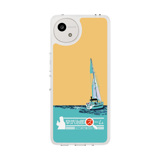Slim Protection Case［ Nippon Broadcasting System - Jiro Shinbo Zoom, Do You Mean That? Yacht C ］