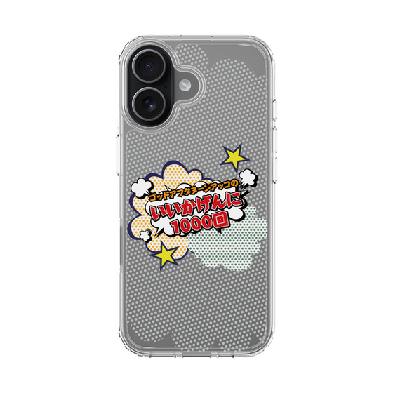 Slim Protection Case［ Nippon Broadcasting System - ］