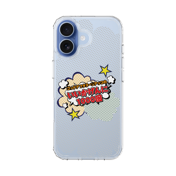 Slim Protection Case［ Nippon Broadcasting System - ］