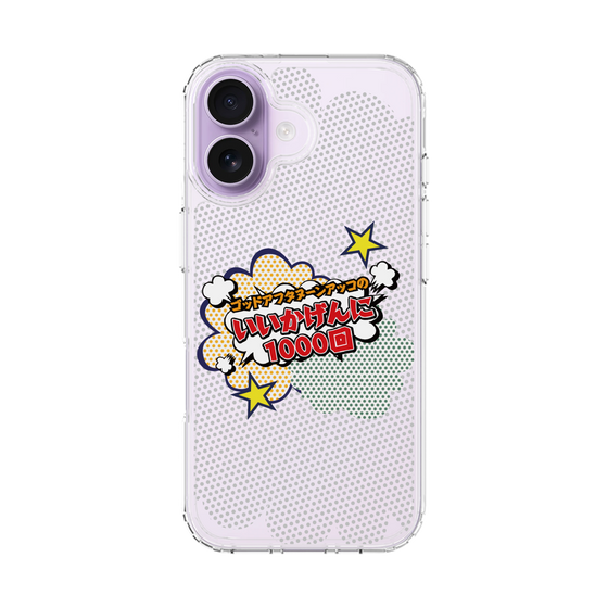 Slim Protection Case［ Nippon Broadcasting System - ］
