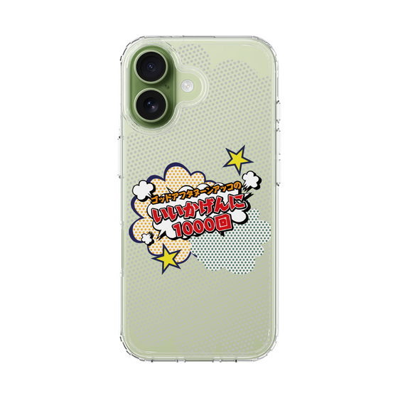 Slim Protection Case［ Nippon Broadcasting System - ］