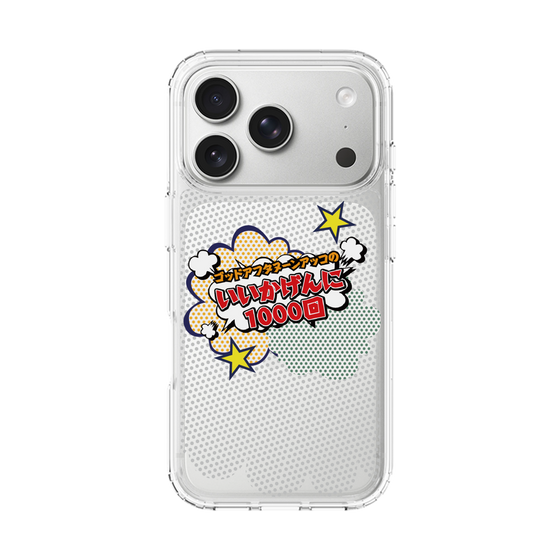 Slim Protection Case［ Nippon Broadcasting System - ］