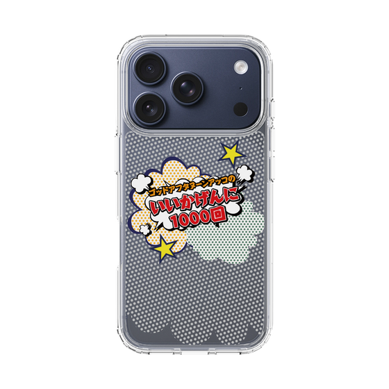 Slim Protection Case［ Nippon Broadcasting System - ］